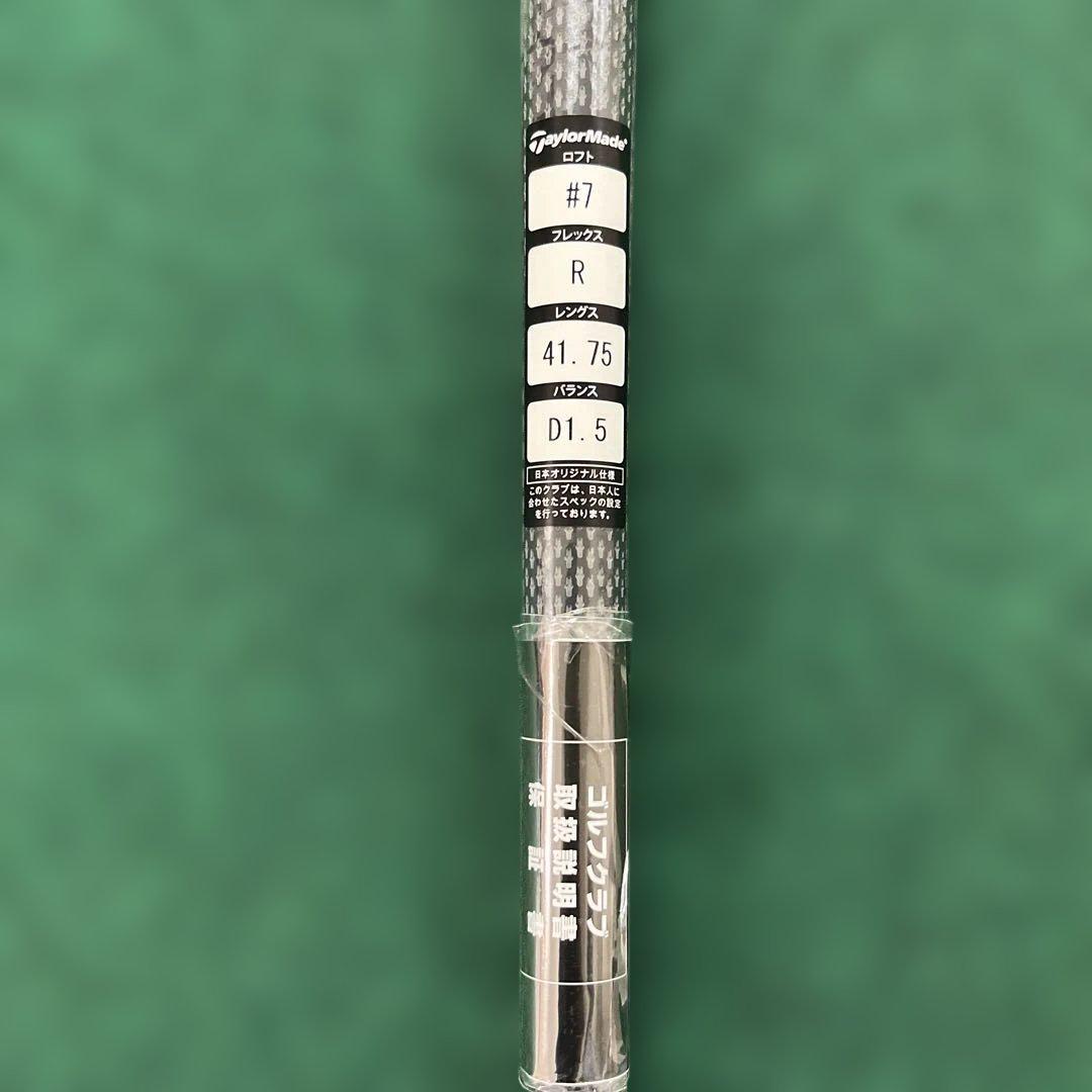 新品未使用 Qi10 フェアウェイウッド 7W