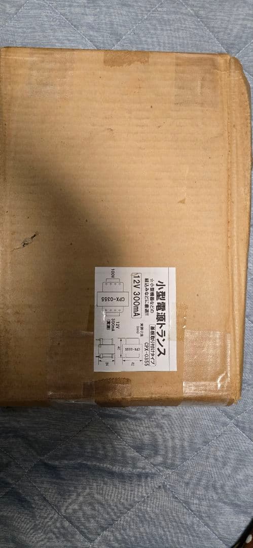 やや傷や汚れあり