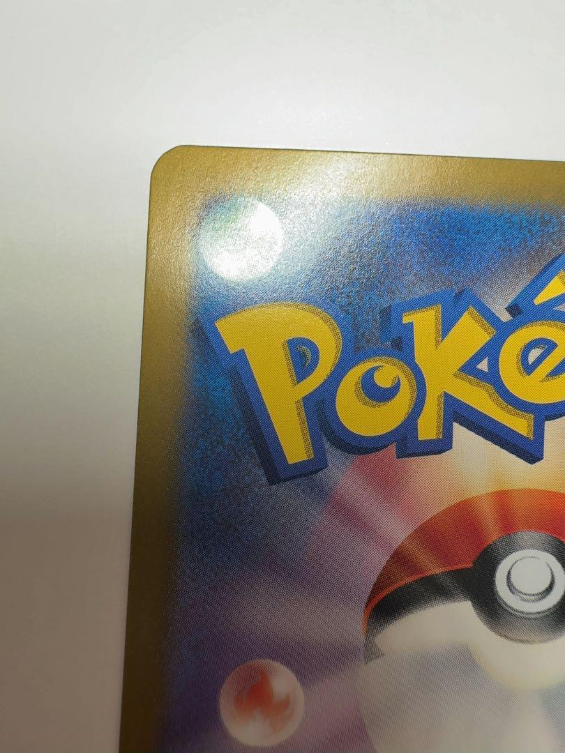 【特価！】ポケモンカード　ブラッキーex sar テラスタルフェス