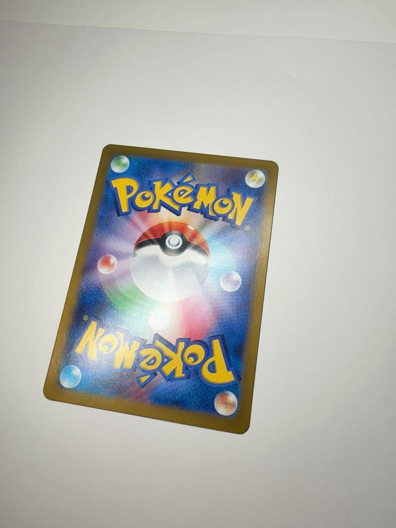【特価！】ポケモンカード　ブラッキーex sar テラスタルフェス