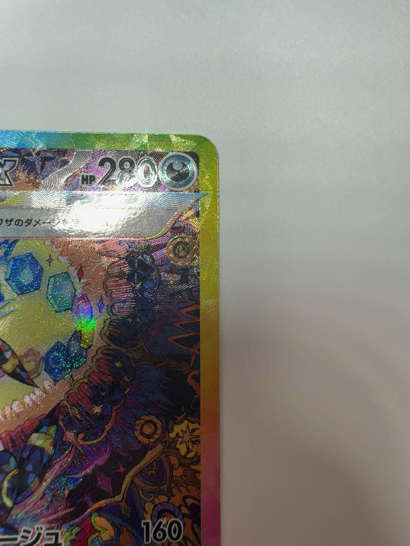 【特価！】ポケモンカード　ブラッキーex sar テラスタルフェス