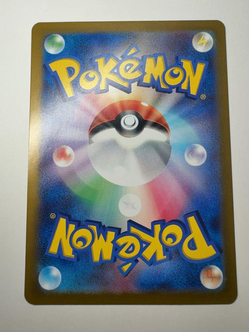 【特価！】ポケモンカード　ブラッキーex sar テラスタルフェス