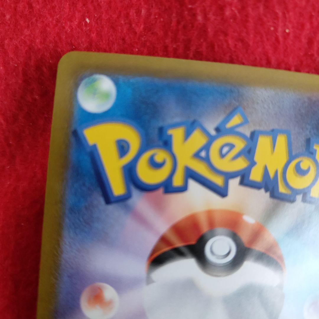 ロケット団のミュウツーex SAR ポケモンカード
