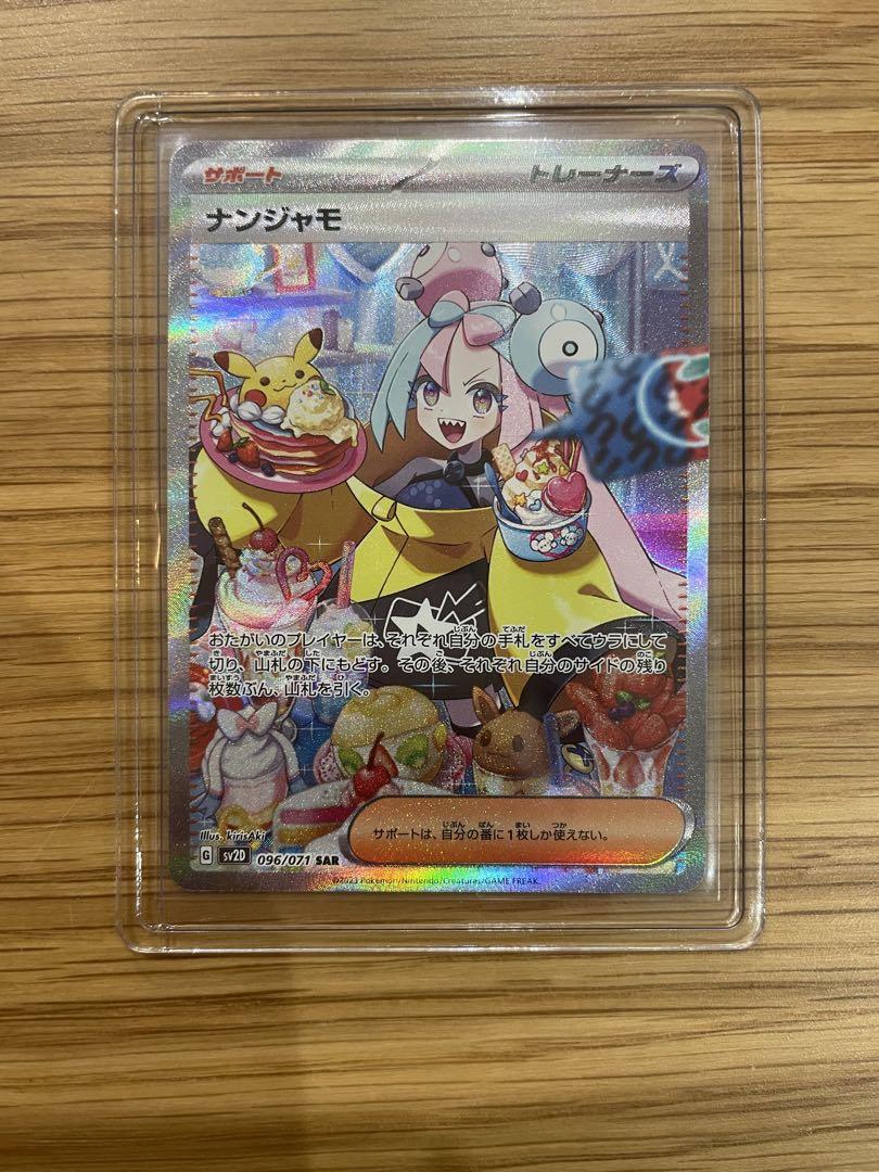 ポケモンカード　旧裏　ノーマル　トレーナー　エナジー ポケモンカード 旧裏 ノーマル トレーナー エナジー