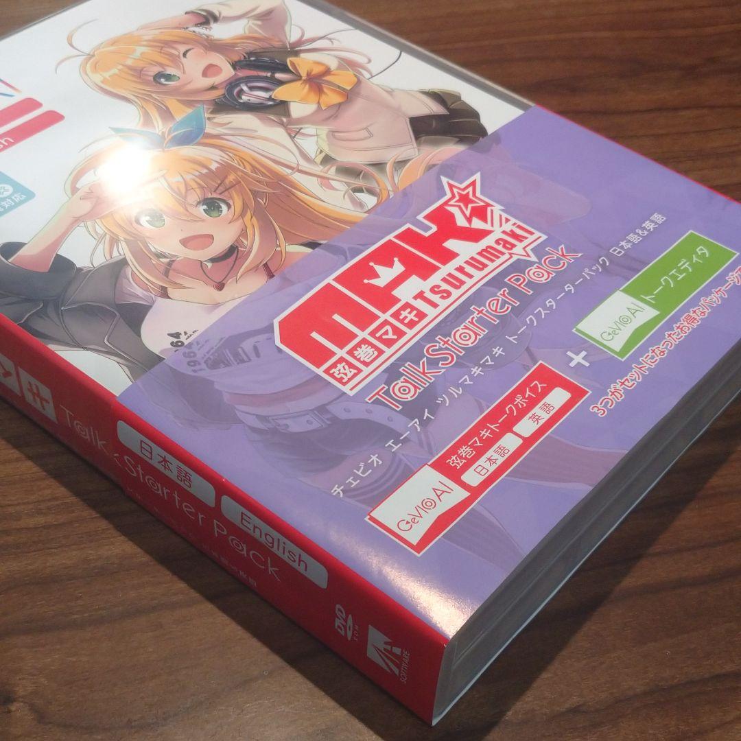 AHSストア