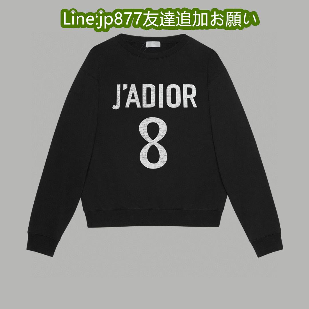 専用8