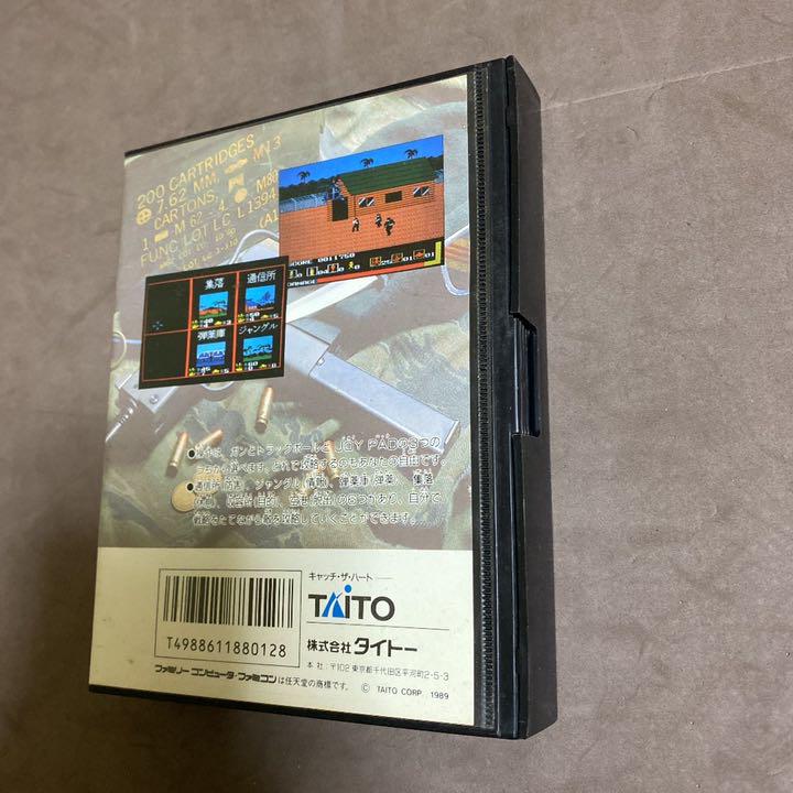 のみになり ファミコンソフト オペレーションウルフ 7WoSB-m67038829479 箱説付き のみになり