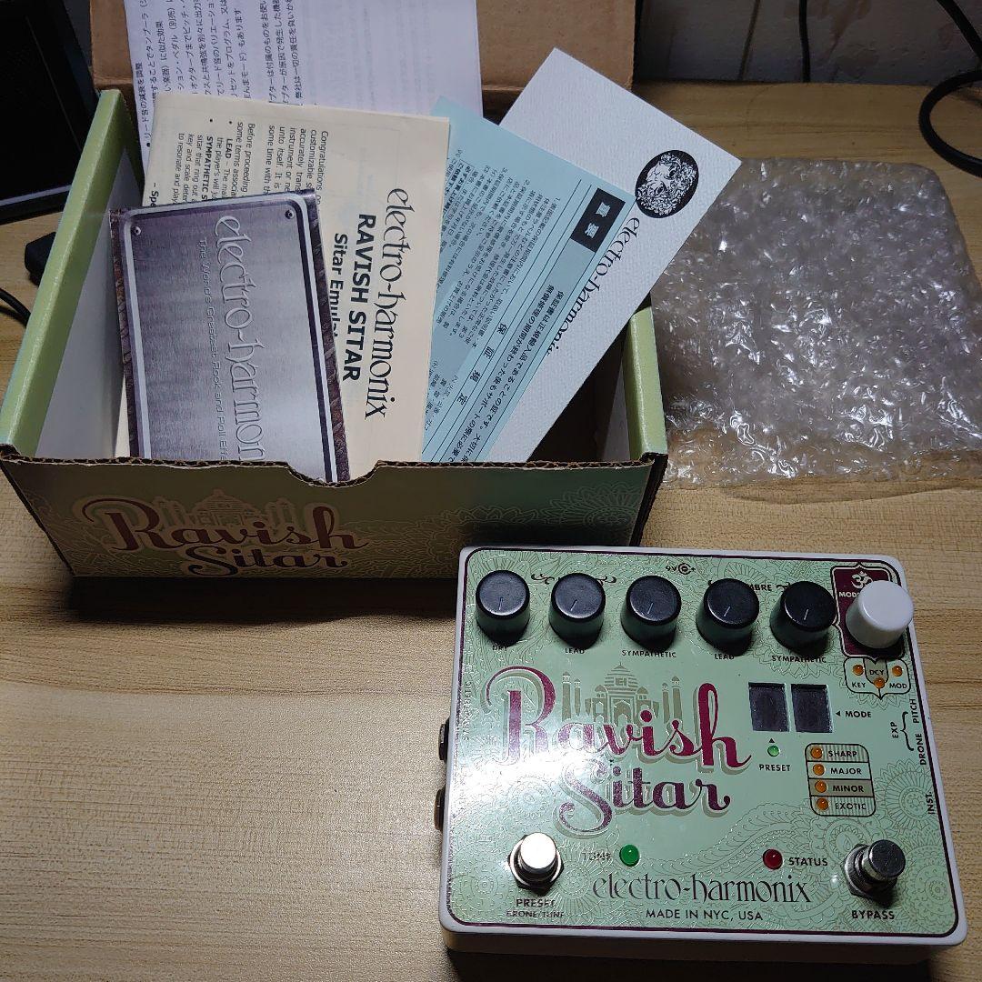 ギター electro-harmonix Ravish Sitar
