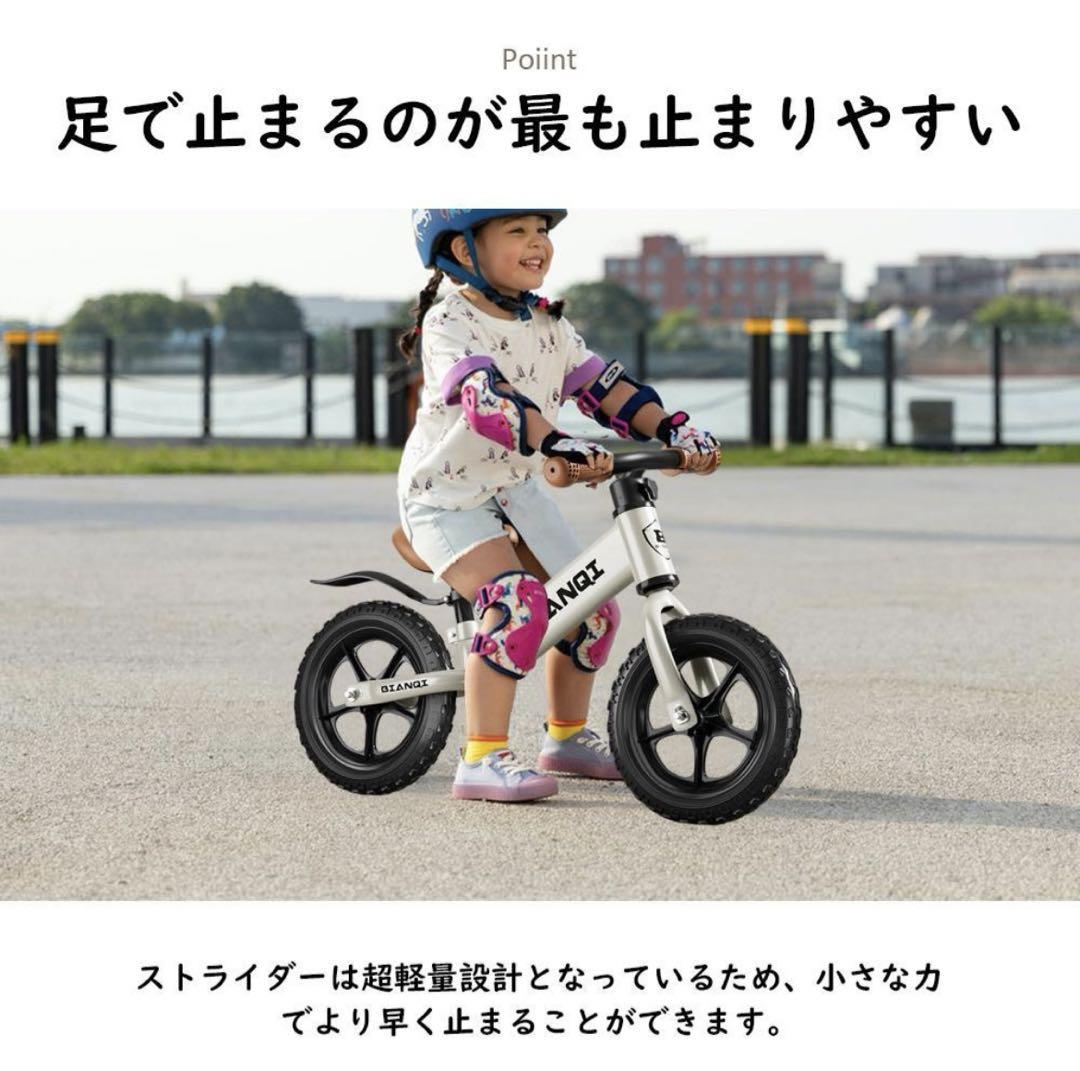 送料無料 バランスバイク スタンド ペダルなし自転車  子供用 キッズバイク