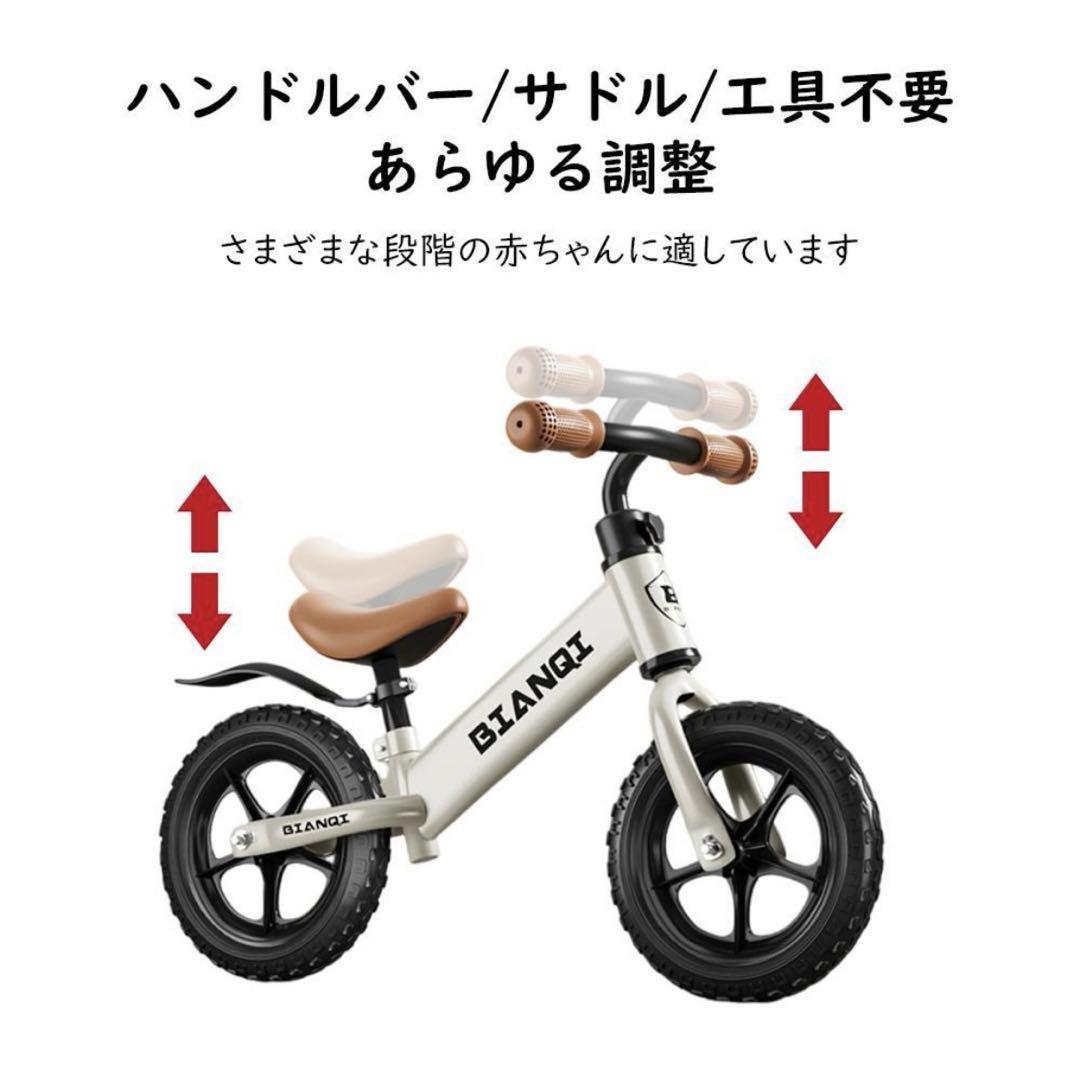 送料無料 バランスバイク スタンド ペダルなし自転車  子供用 キッズバイク