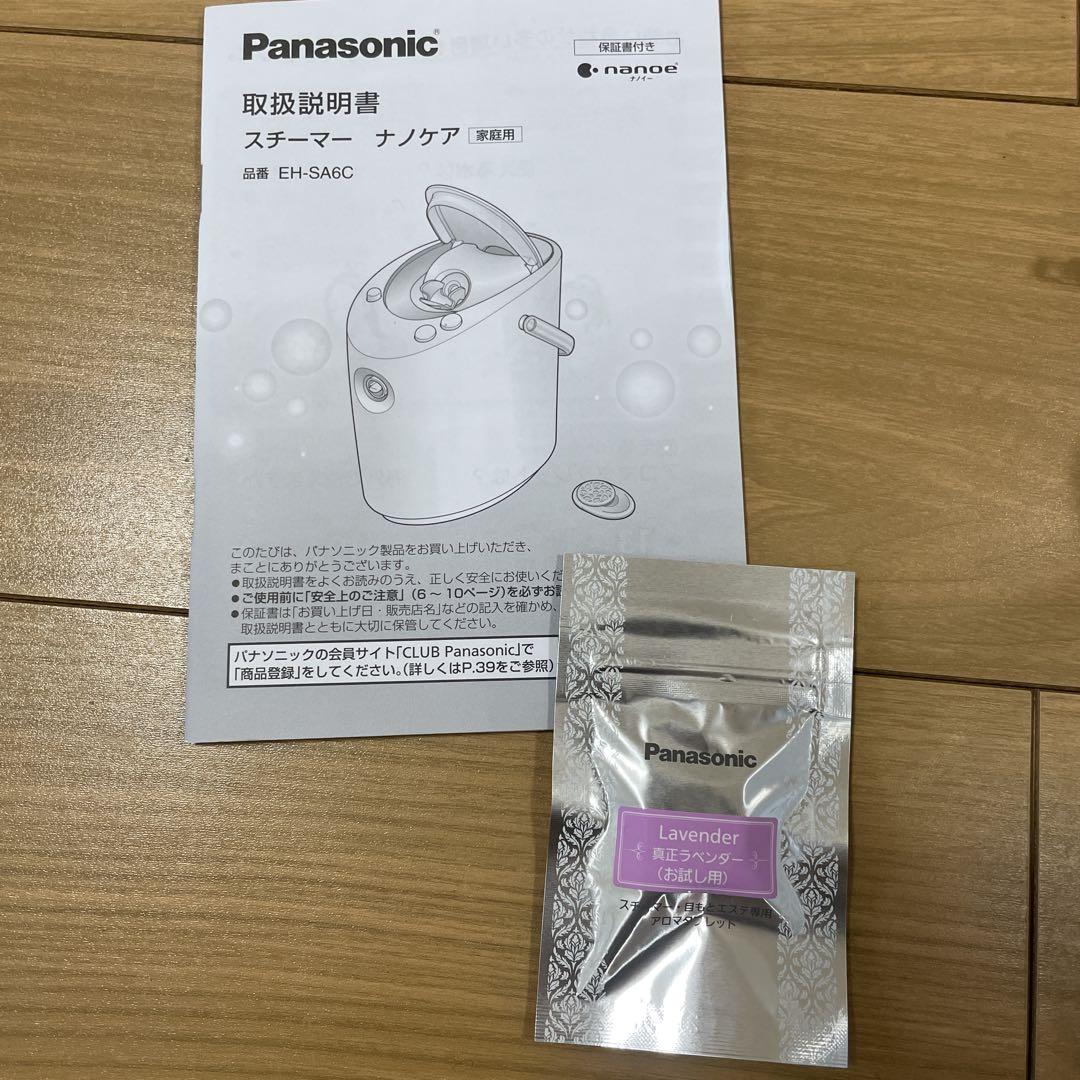 Panasonic EH-SA6C フェイススチーマー