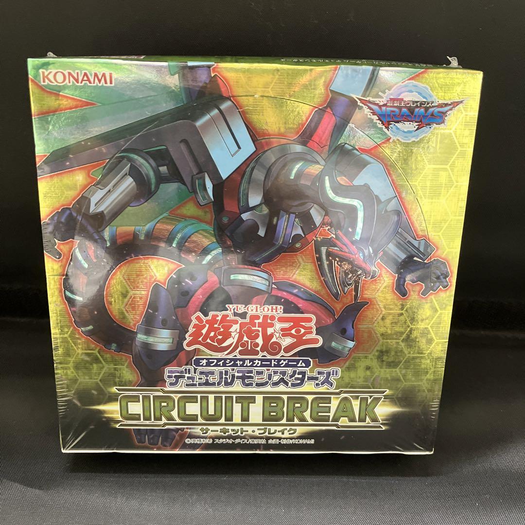 遊戯王　サーキットブレイク　未開封BOX3箱 2025年最新】 遊戯王 CIRCUIT BREAK 未開封 BOXの人気アイテム