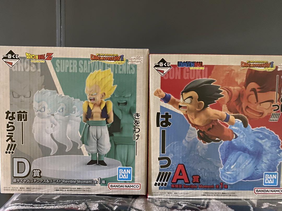 一番くじ　ドラゴンボール　Ａ賞孫悟空　D賞ゴテンクス 5,780円