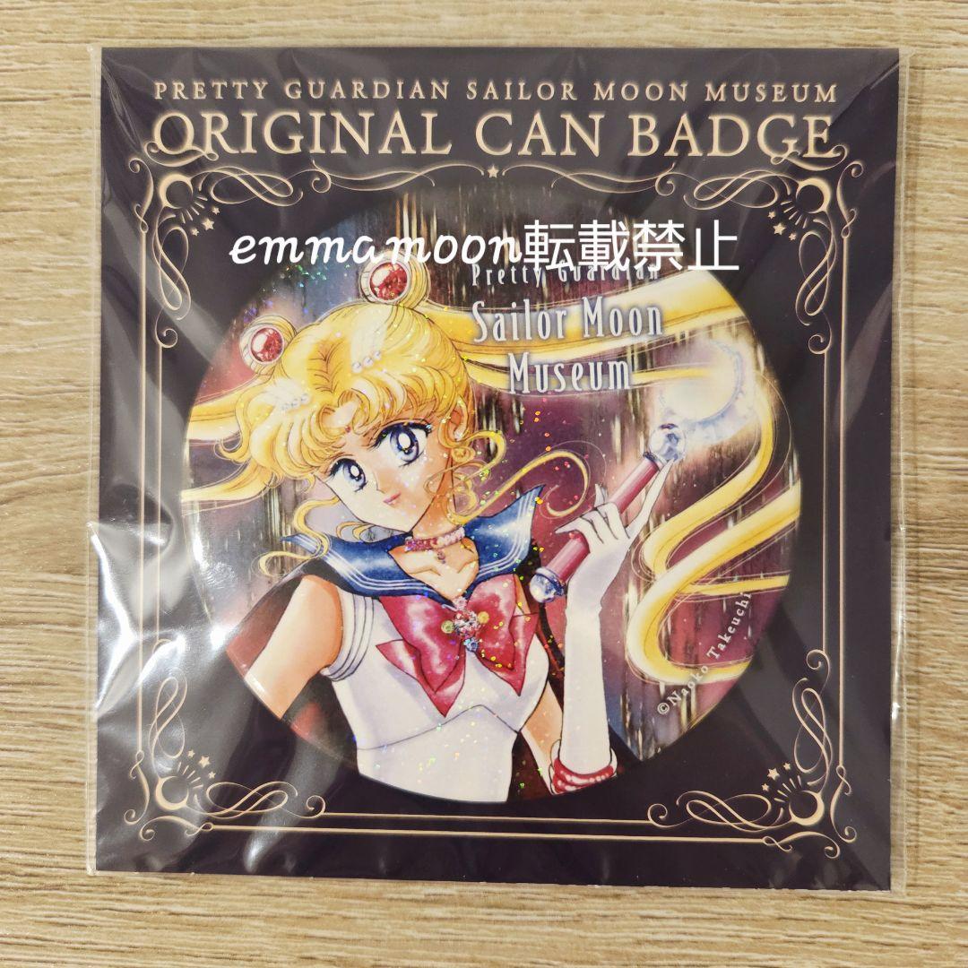 セーラームーン TSUTAYA ツタヤ スクエア缶バッジ 場面写 描き下ろし セーラームーンミュージアム オリジナル缶バッジ セーラームーン