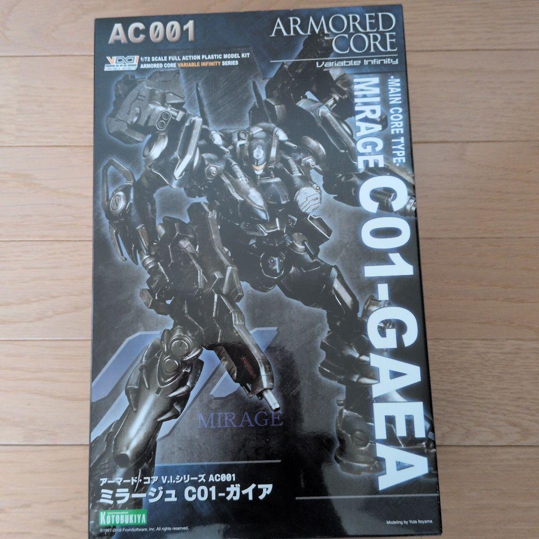 アーマードコア セット 販売 アーマードコア セット 販売 - メルカリ
