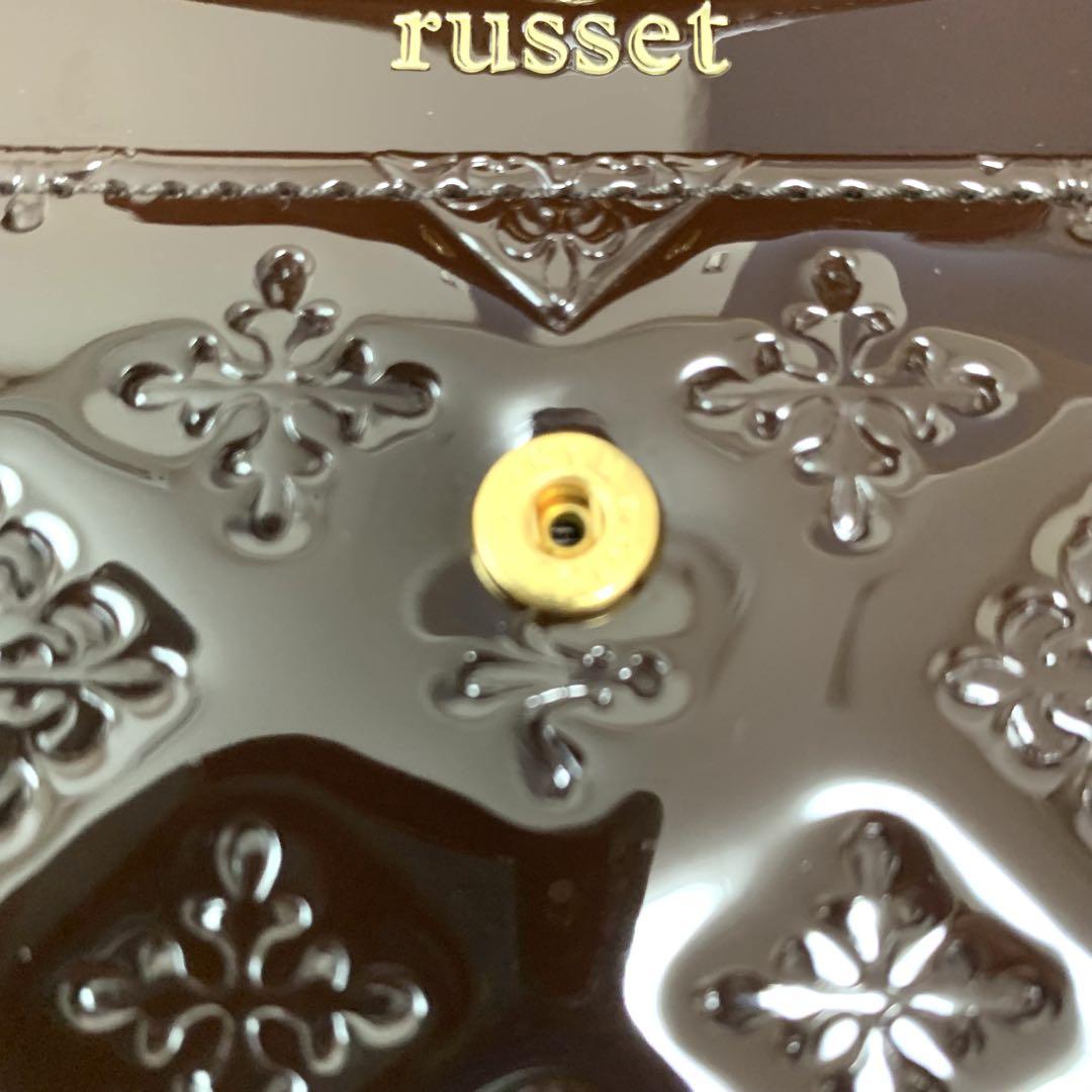 未使用・新品 ラシット　russet 長財布 ブラウン　エナメル