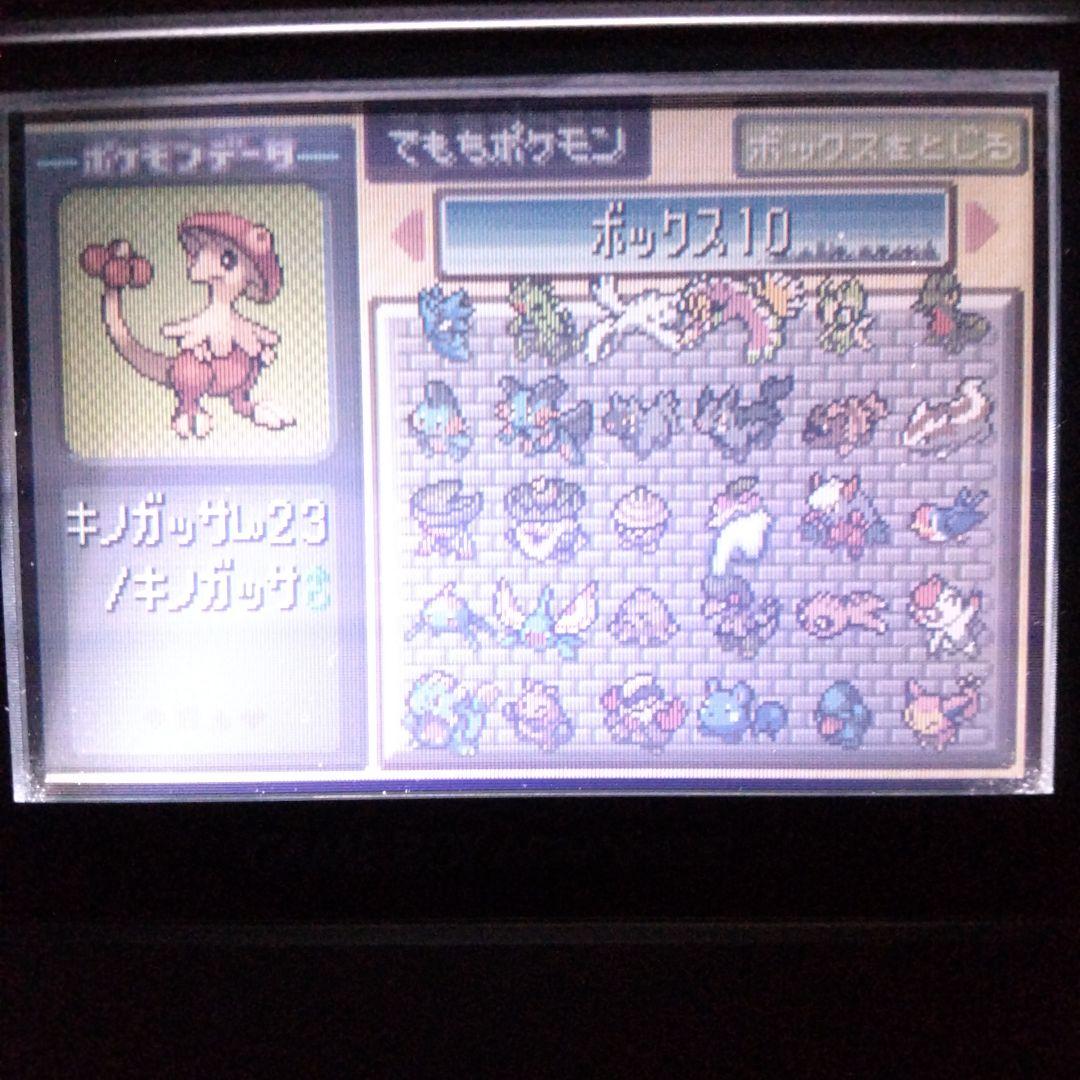 ポケモン ルビー ソフト ゲームボーイアドバンス ポケモン ルビー ソフト ゲームボーイアドバンス