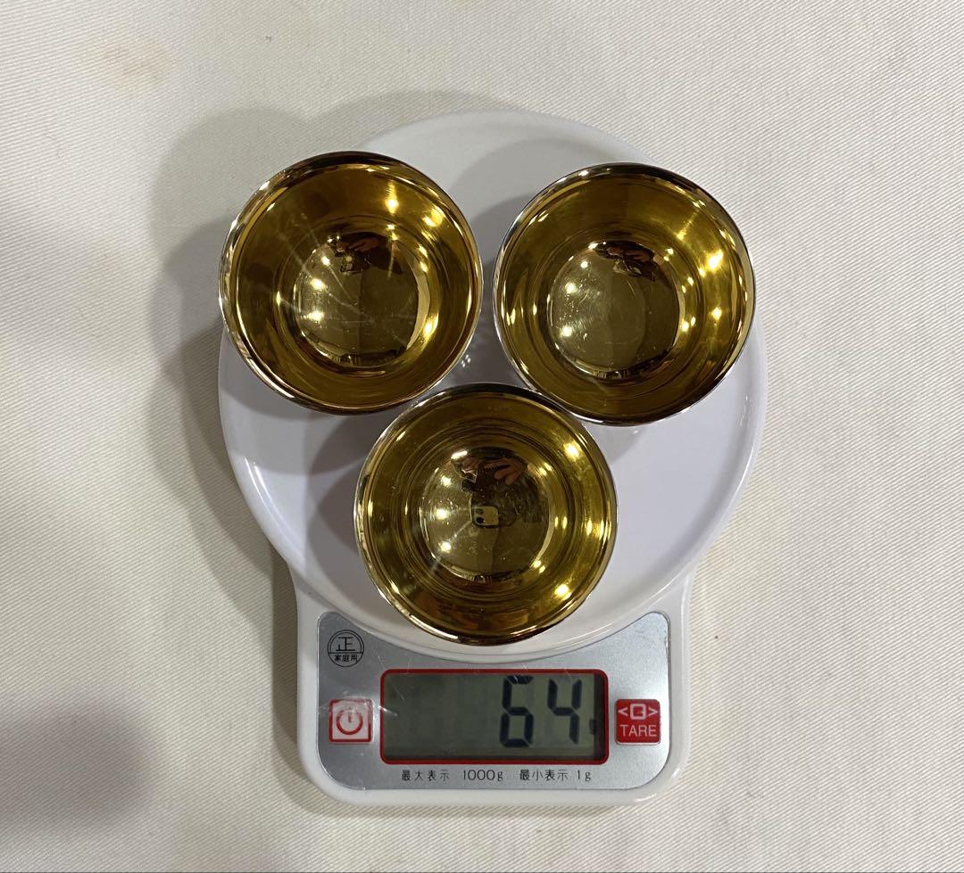 銀製酒盃　3個　(刻印　銀製）