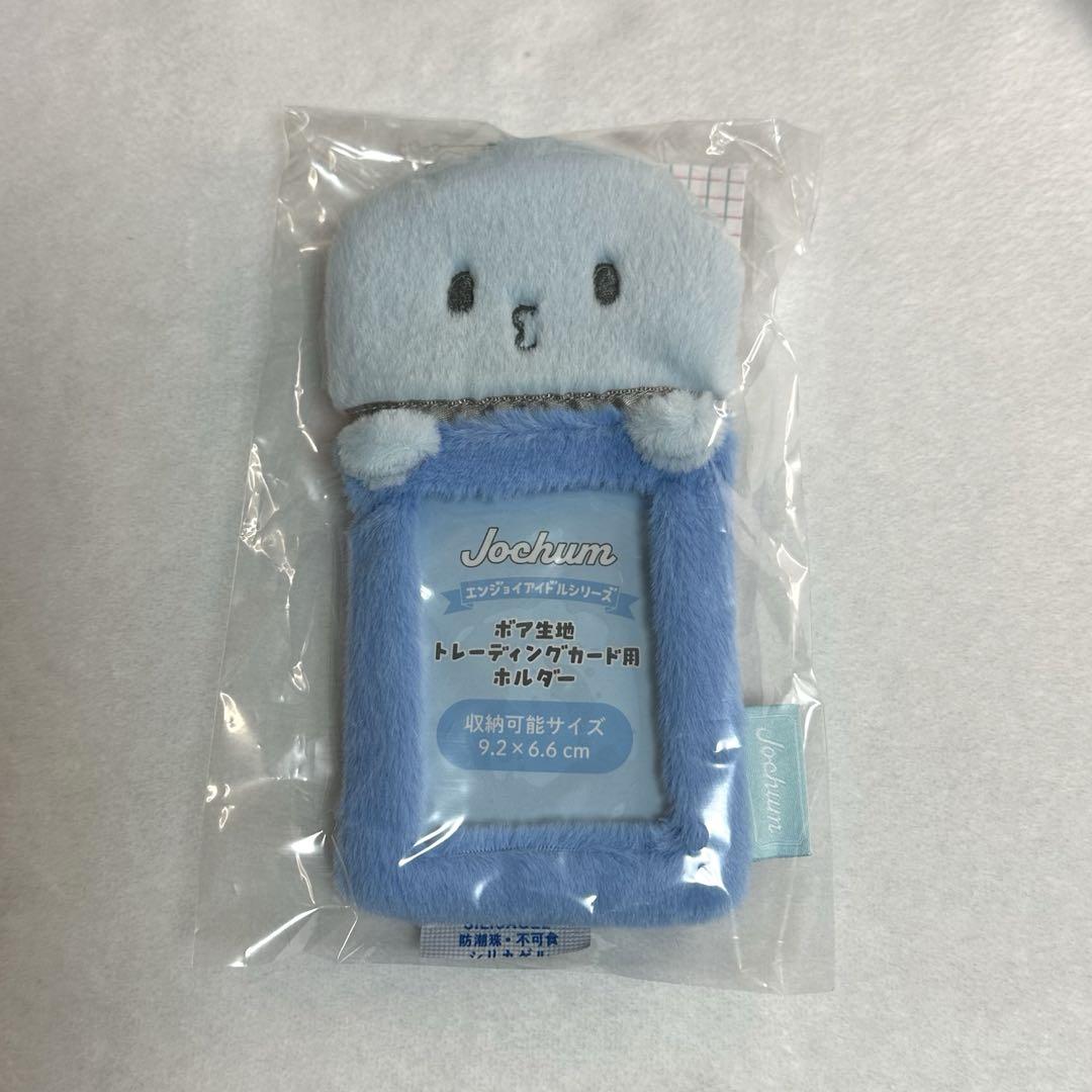 新品ゲーム・おもちゃ・グッズ - JOCHUM マイクン トレカホルダー