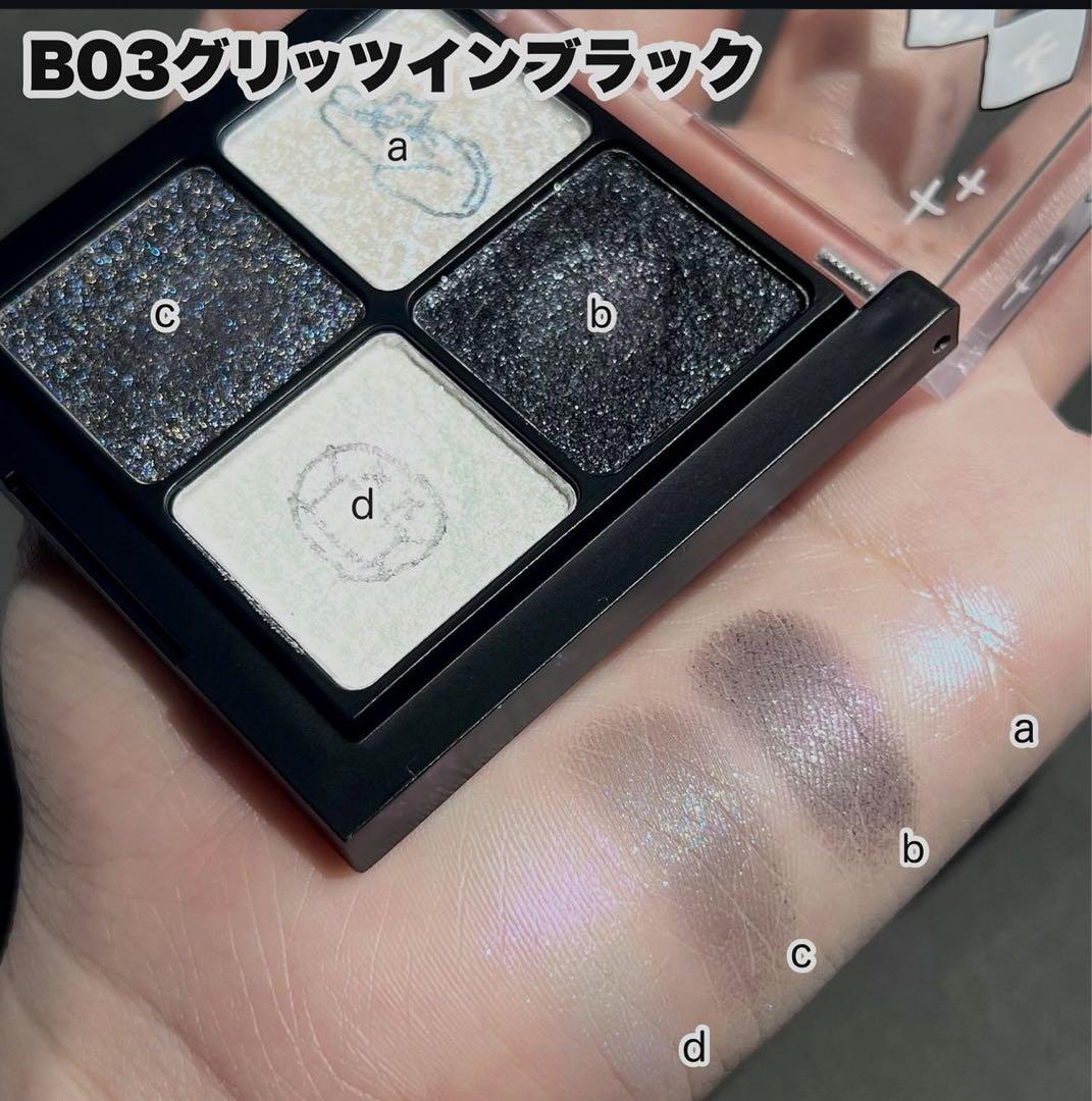 ロムアンド イナピスクエアベターザンアイズ B03 グリッツインブラック 