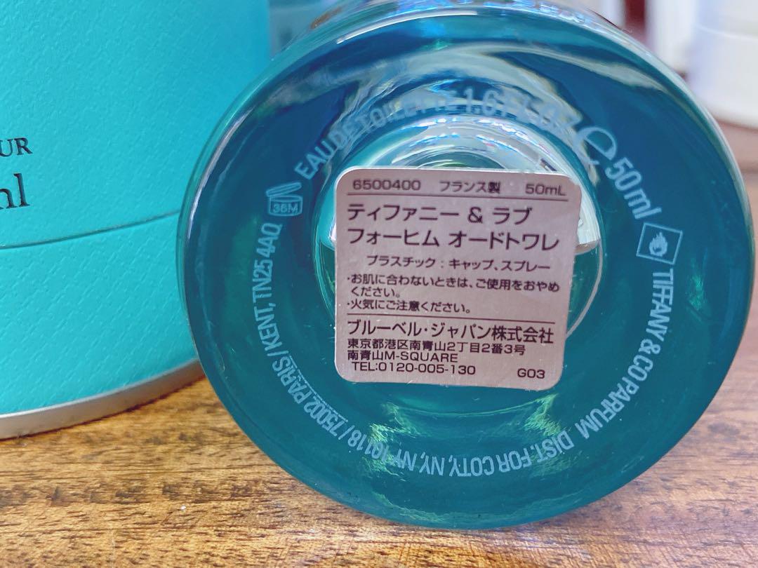 Tiffany & Co. love フォーヒム　オードトワレ 50ml　正規品