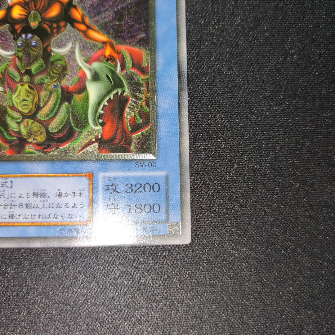 【希少・未使用美品】仮面魔獣マスクド・ヘルレイザー レリーフ