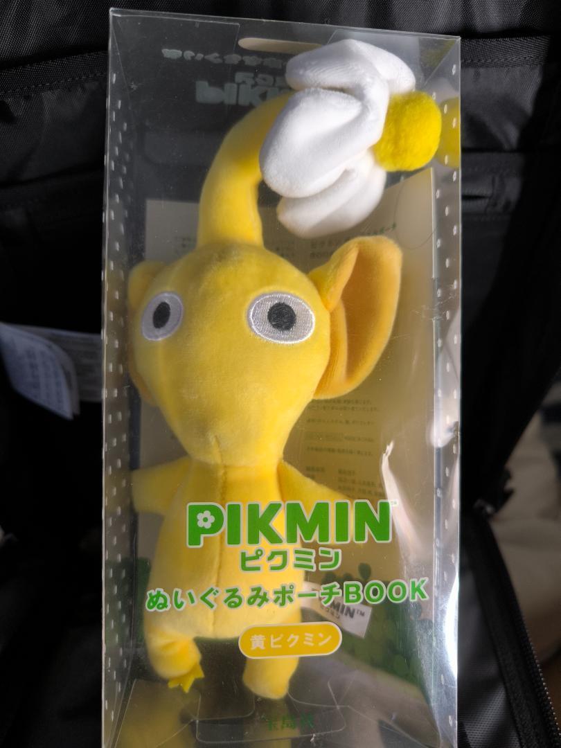 ピクミン ぬいぐるみポーチBOOK 黄ピクミン│宝島社の通販 宝島