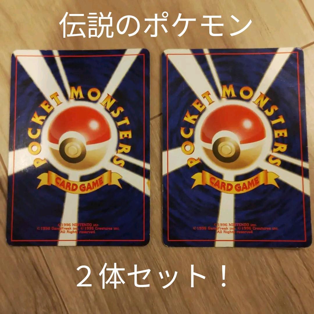 日本ストア ポケモンカード ホウオウ ルギア 国内外の人気 Www Nufcblog Co Uk
