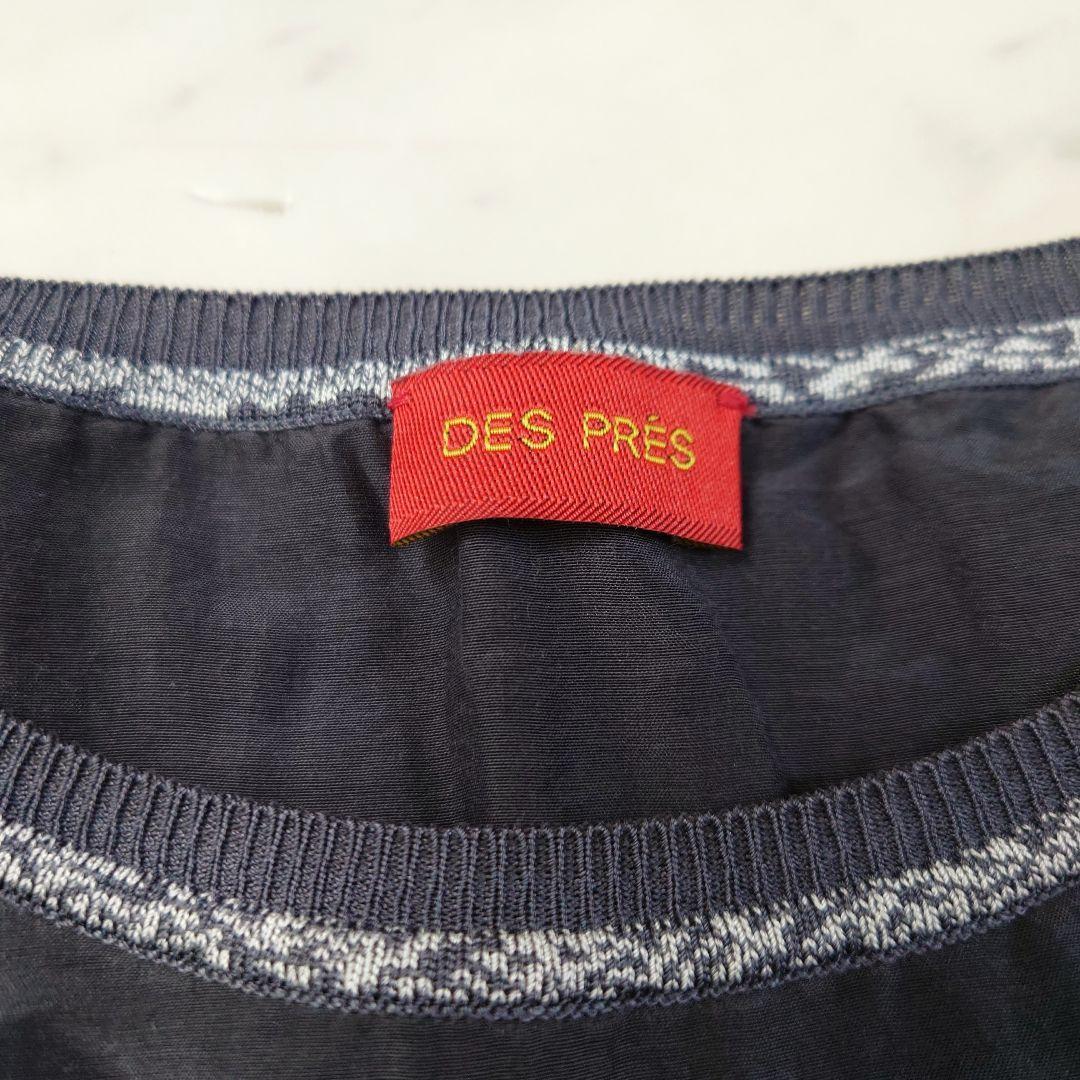 美品✨トゥモローランド DES PRES コットンシルクノースリーブ