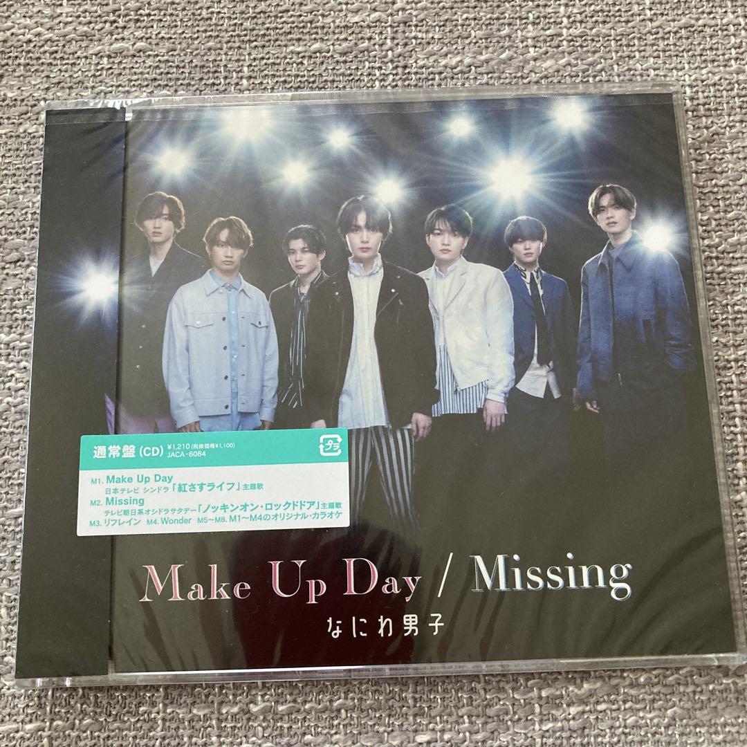 なにわ男子 シングル アルバムCD クリアファイルまとめ売り