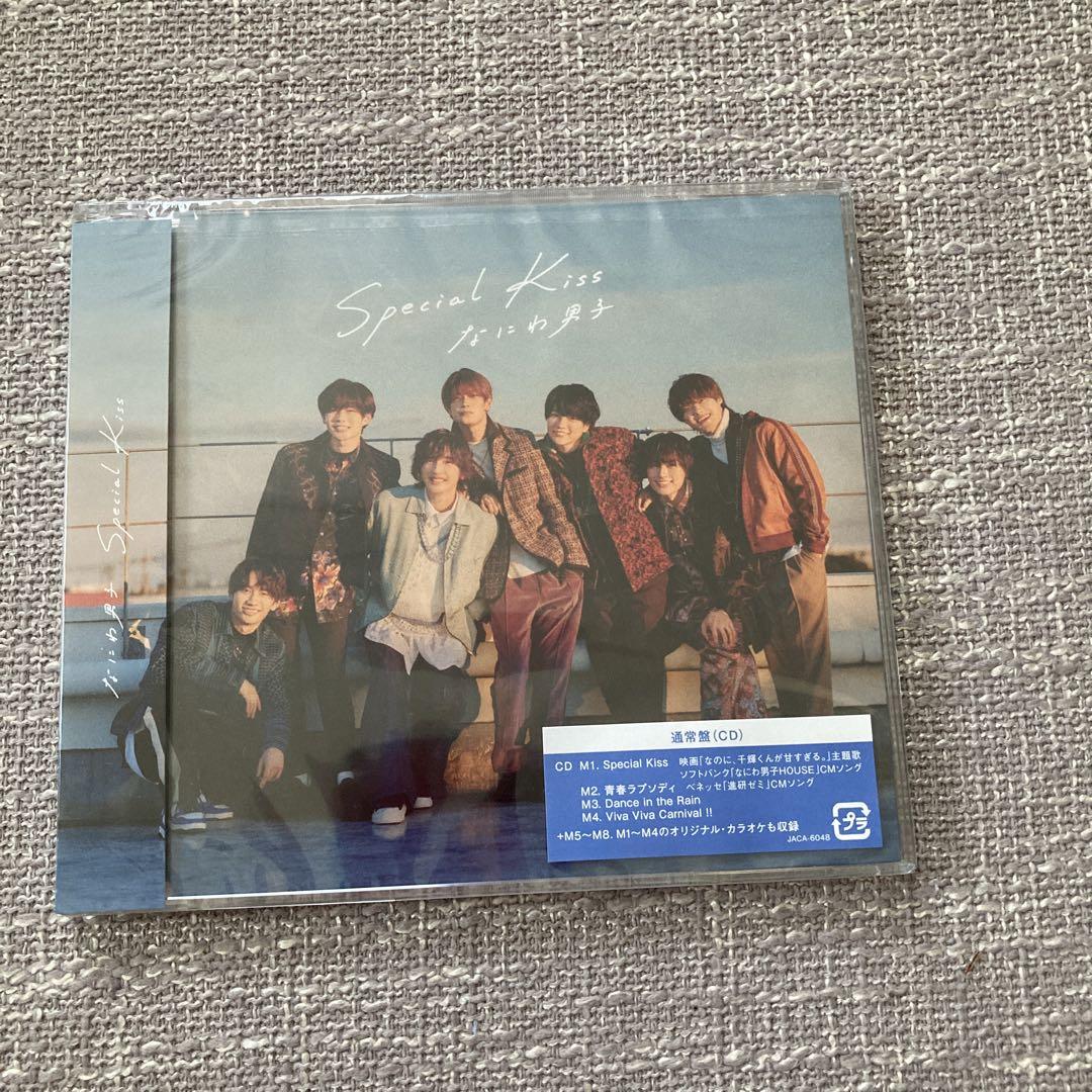 なにわ男子 シングル アルバムCD クリアファイルまとめ売り