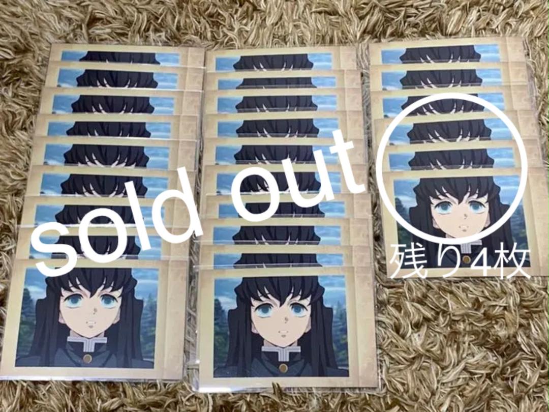 メルカリ 鬼滅の刃 時透無一郎 ぱしゃこれ キャラクターグッズ 2 333 中古や未使用のフリマ メルカリ 鬼滅の刃 時透無一郎 ぱしゃこれ キャラクターグッズ 2 333 中古や未使用のフリマ