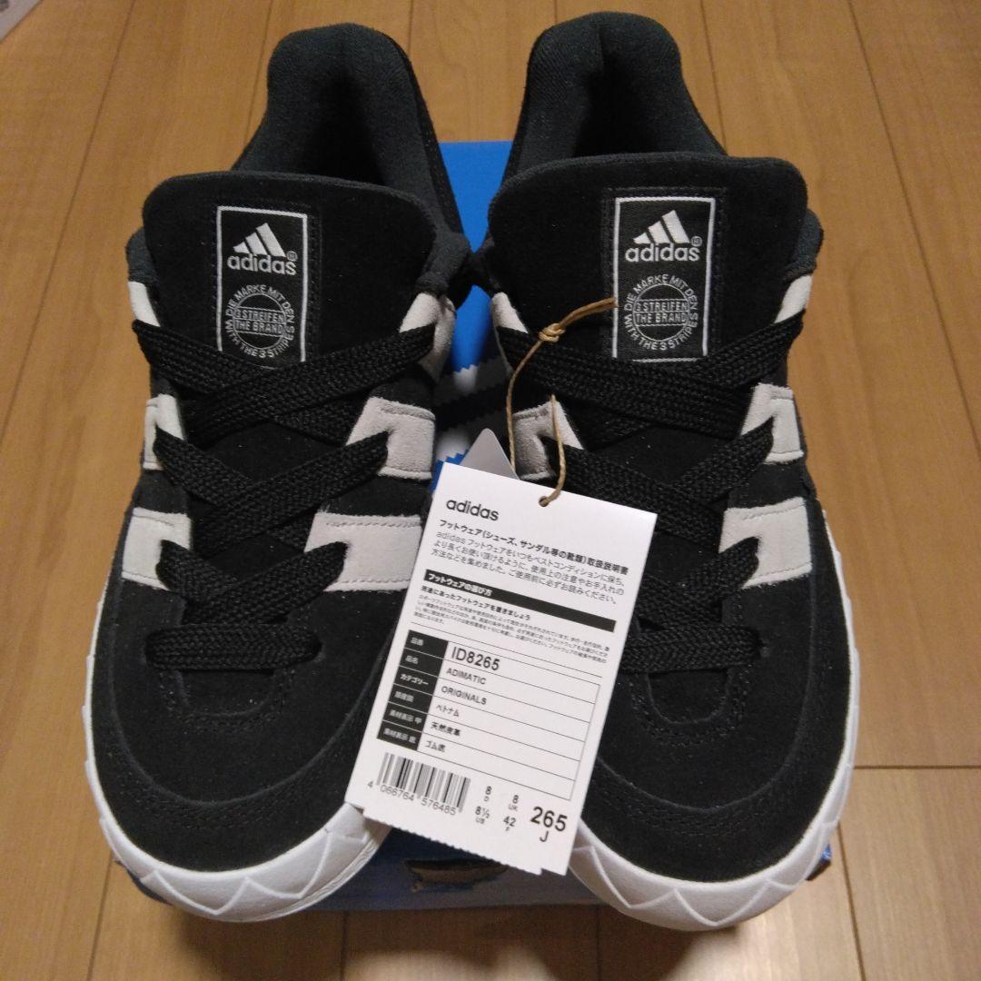 adidas adimatic 26.5