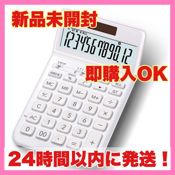 CASIO カシオ 電卓 JF-S200-WE-N ホワイト 12桁 簿記 会計 CASIO カシオ 電卓 JF-S200-WE-N ホワイト 12桁 簿記 会計