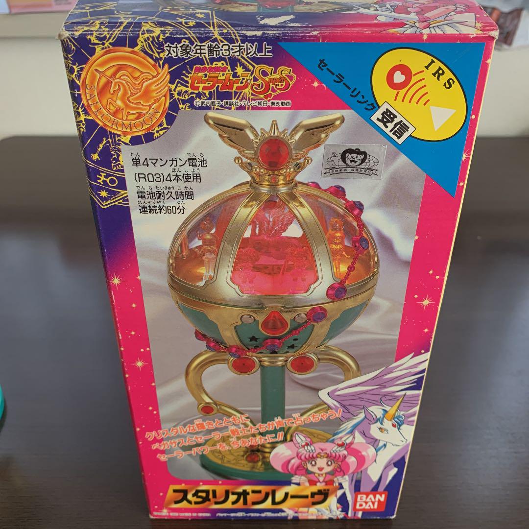 100%新品最新作 セーラームーン スタリオンレーヴ BndtZ-m67049159500 セール爆買い