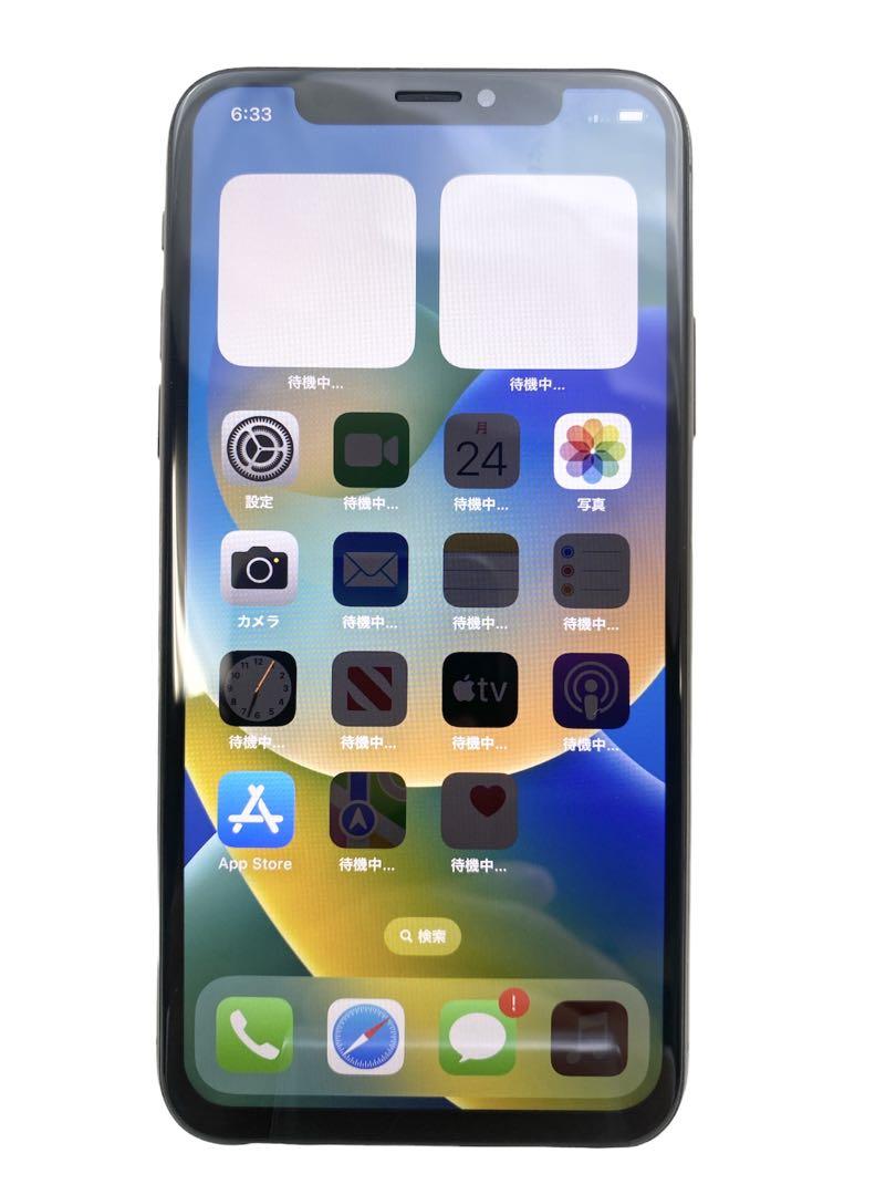【バッテリー100%】iPhone13Pro 256gb ip13pmtm1664a-1_wm.jpg