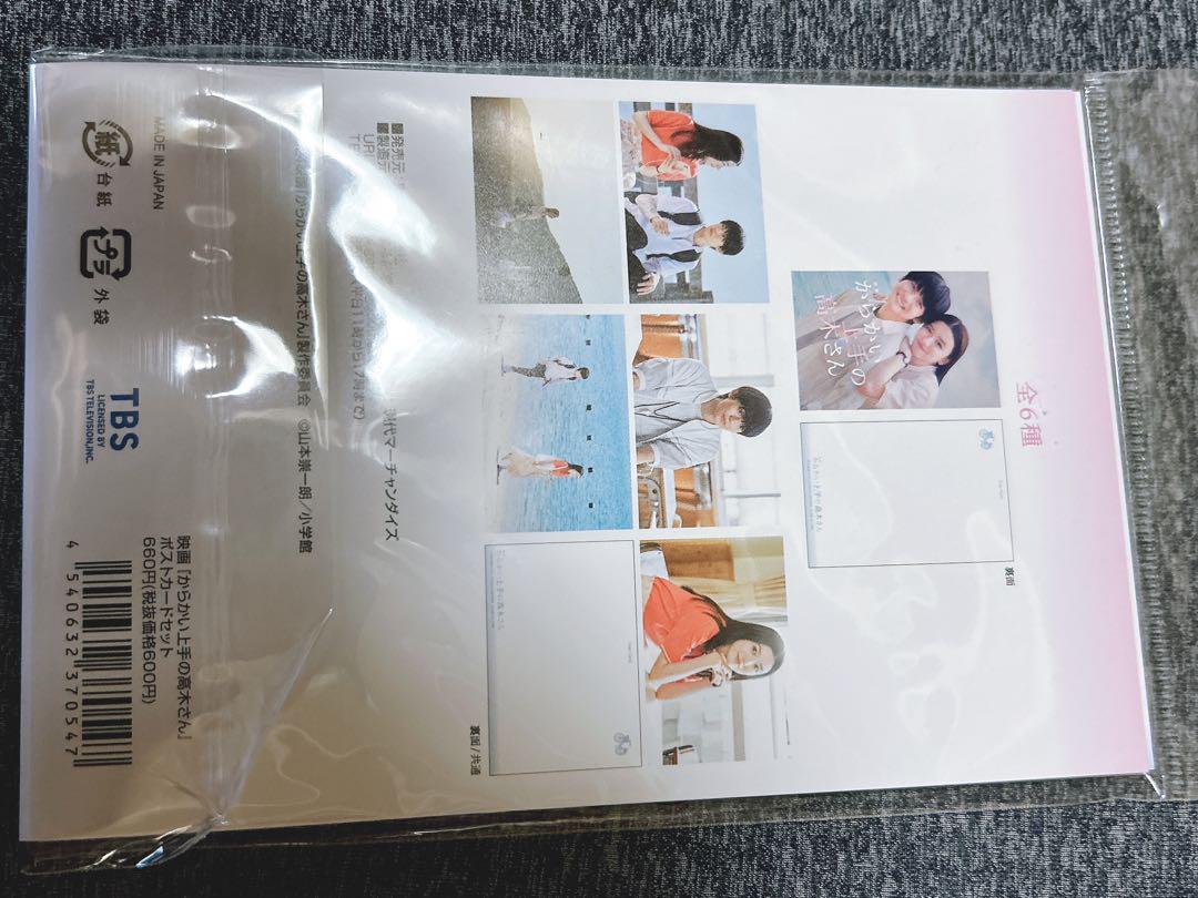 からかい上手の高木さん Tポイントカード 新品未使用 どっちがポイント貯められるか、勝負しよっか。／「Tカード