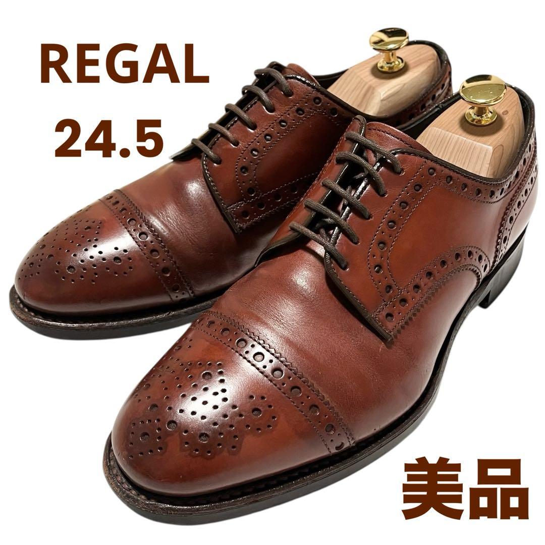 【美品】◾️リーガル◾️ストレートチップ◾️メダリオン◾️07CR◾️ビブラムソール◾️本革