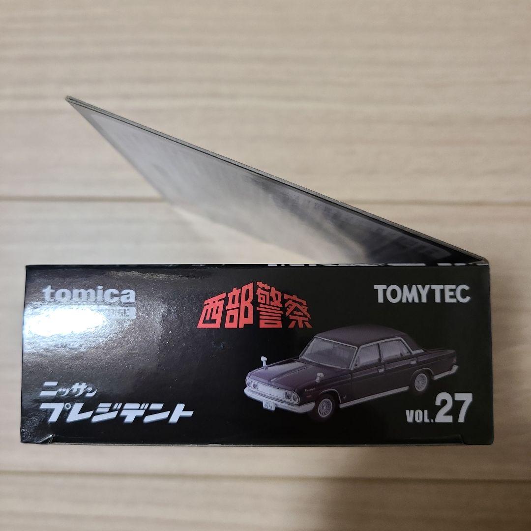 西部警察　トミカリミテッドビンテージネオ　27　プレジデント
