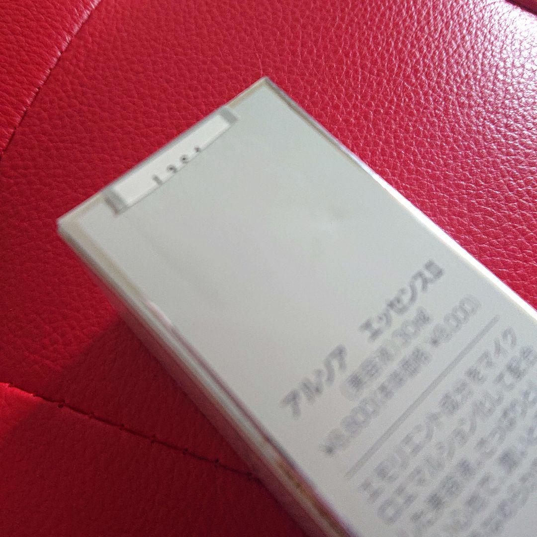 日本未入荷!入手困難! アルソア エッセンスⅡ(美容液)30ml - eightjapan.jp