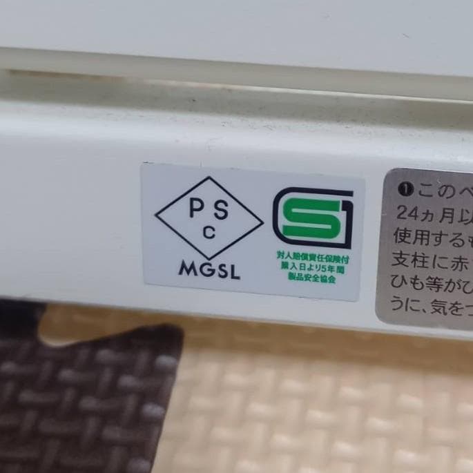 ✨PSC・SGマーク付き✨ アリス ベビーベッド ハイタイプ ホワイト 日本製 ✨PSC・SGマーク付き✨ アリス ベビーベッド ハイタイプ ホワイト 日本製