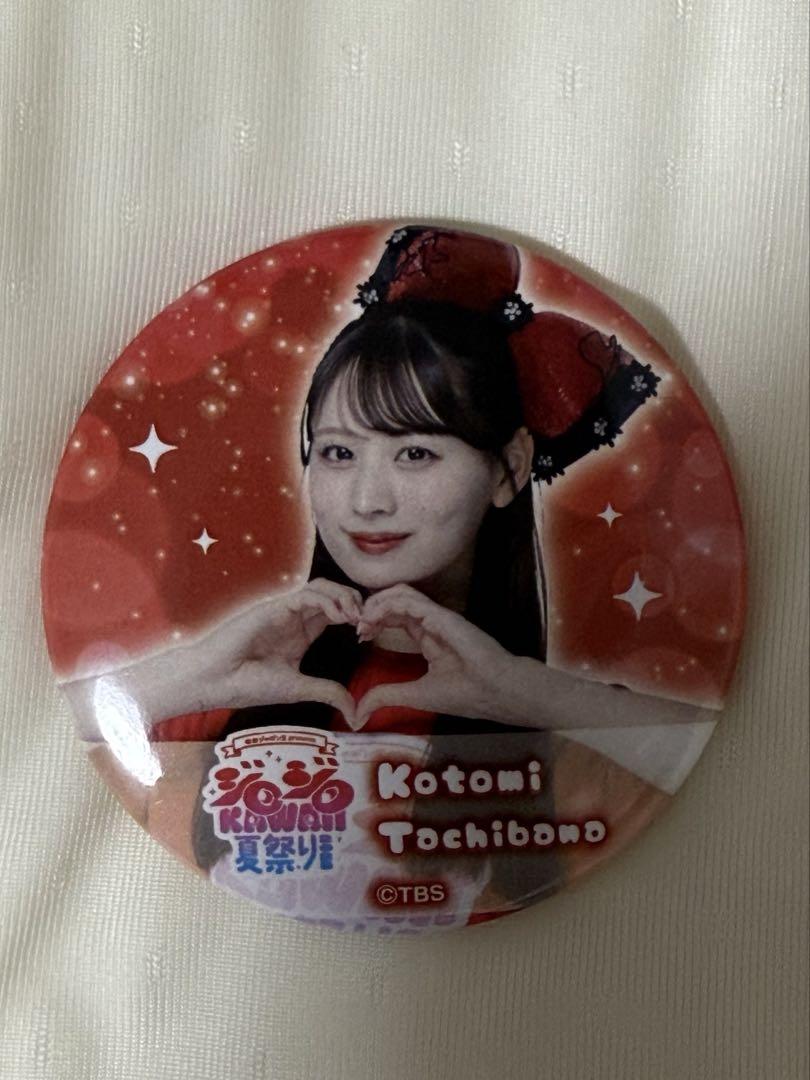 有吉ジャポンII presents ジロジロ KAWAII夏祭り立花琴未缶バッジアイドル