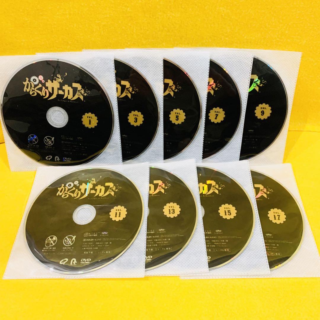 からくりサーカス　DVD 全18巻 全巻セット アニメ