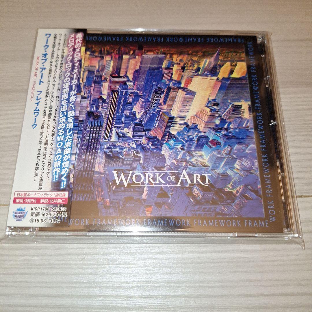 新品同様　ワーク・オブ・アート　フレイムワーク　メロハー　名盤