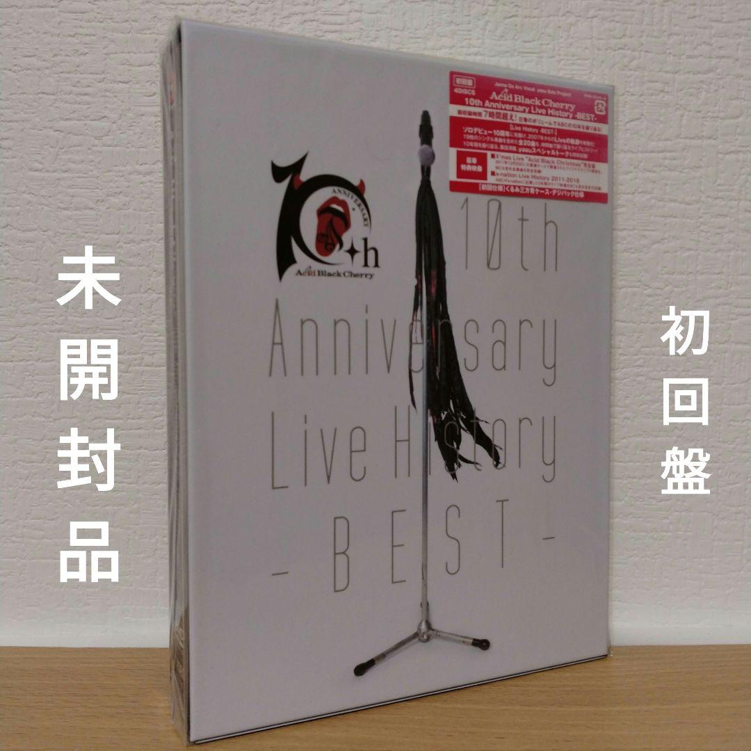 邦楽 Acid Black Cherry 10th Anniversary DVD 新 発売CD・DVD・ブルーレイ - Acid Black Cherry/10th