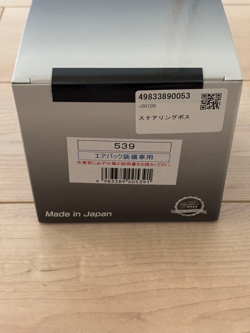 ショウワガレージ　ステアリングボス　ジムニー/ジムニーシエラ　JB64、74用