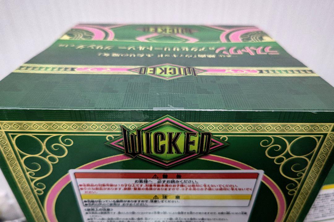一番くじ ウィキッド ふたりの魔女 ラストワン賞 アクセサリートルソー グリンダ