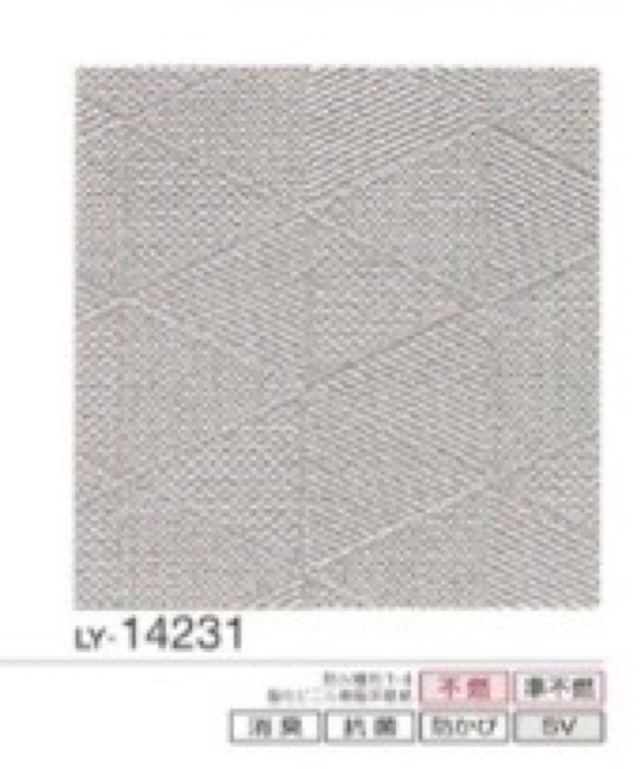 るろうにR様 リクエスト 2点 まとめ商品