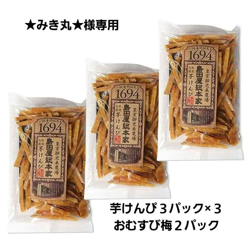 かめまる様専用ページ PB ハンドメイド・手芸 ミートのトミー様専用ページ