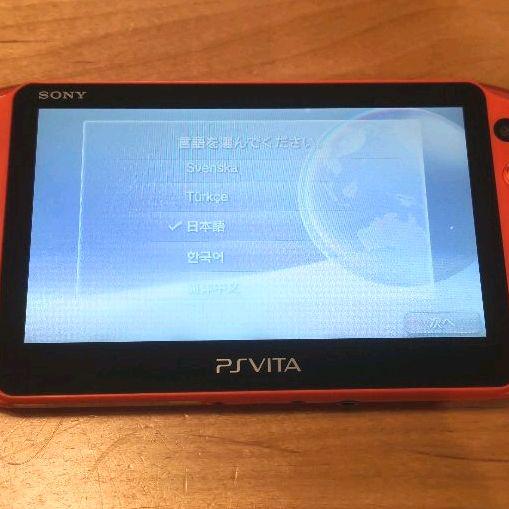 好評超激得 PlayStation Vita PCH-2000ZA24 Wi-Fiモデル BdzKT-m67053678918 数量限定低価